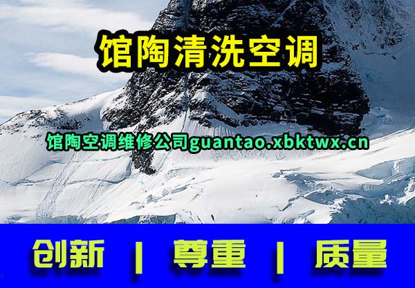 馆陶空调维修